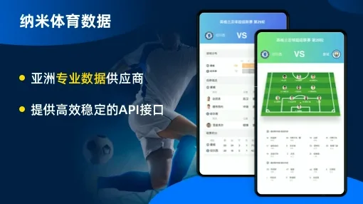 如何只获取关注球队的实时比分？新手也能快速上手