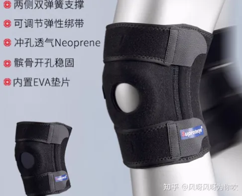 跑步护膝推荐并非只看品牌或价格，选错反而可能影响膝盖健康