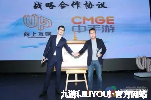 九游