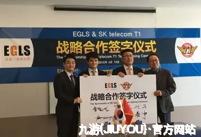 九游