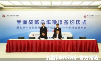 九游