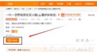 康妙颜